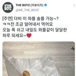 더보이즈씨 또 <b>와플</b> 먹네..