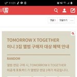 [TXT] 메모리즈랑 미공포중에 뭐가 <b>시세</b> 높아질까?