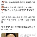 셔누 <b>몬엑</b>에서 개그캐임?