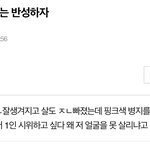 [TXT] 이거 조카 <b>인정</b>