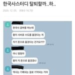 [드루와] <b>여적</b>여 없다고 하는 애들 특