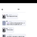 [드루와] 잼<b>민이</b>한테 말 걸면 이렇게 돼...