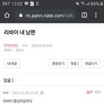 [진격의거인] 나 드립에 눈물나는데 <b>정상</b>임?