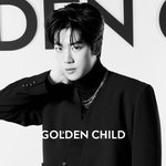 [골든차일드] 보면 볼수록 짜릿해