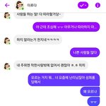 <b>이루</b>다 ㄹㅇ 개신기하네