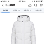 얘들아 패딩 추반점