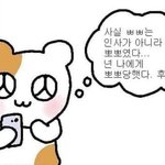 [댓글부탁해] 지루성 두피염 걸려본 판녀 있어?