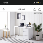 <b>책상</b> 골라즁