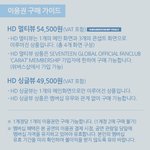 [세븐틴] <b>온</b><b>콘</b>