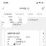 내 이름 되게 <b>중성</b>적이지