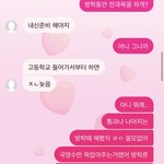내친구 ㅈㄴ 말 <b>안</b>통함(<b>사진</b>있음)