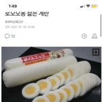 얘드라 이 불량<b>식품</b> 이름 뭐더라?ㅠㅠㅠ