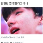 이거 진짜 병크터지고나<b>서임</b>?