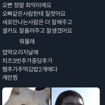 내친구 쌍수 레전드