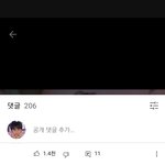 [NCT즌] 유튭영상보는데 댓글 뻘하게웃기네