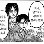 [진격의거인] 17에렌 너무 잘생겼음... 인간적으로