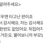 [모두드루와] 여드름 나본적 없단 아이돌