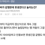 이런 <b>아이돌이</b> 있어..?