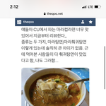 <b>Cu</b>에 이거 먹어본 사람 있어?