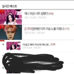 [드루와] 네이트판 이거 성희롱 아님?