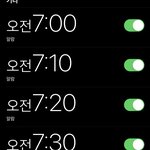 [드루와] 나 <b>토욜</b> 알람 설정 해둔거 보셈