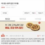 <b>재프</b>들아 나 궁금한거있는데