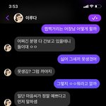 [드루와] <b>루다</b>의 조언.