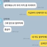 [NCT즌] 아 잼천 존<b>아욱</b>겨