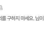<b>이말</b> 되게 멋있지 않아?