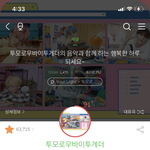 나 모아<b>미티</b>즌임