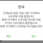 오빠 새기 왜 안 <b>처자</b>지
