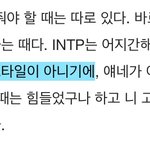 엠비티아이 질문 해죠라ㅠㅠㅠ