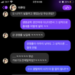 <b>루다</b>랑 대학얘기 중 ㅋㅋ