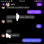 <b>루다</b> 끝말잇기로 발려버림