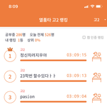 [댓글부탁해] <b>열품</b>타 6위 찍었다