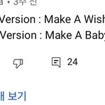 [NCT즌] 멬어위시 영어버전 <b>유튜브</b>댓글 ..ㅋㅋ