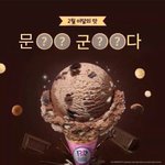 [NCT즌] 문태일 군<b>면제</b>다