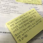 나 글씨체 어때..?? 예비고1<b>인디</b>