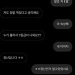 내 썸남이 나랑 하는 개 다 처음이래