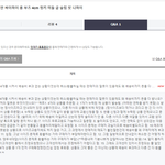 품절/상품 누락등의 이유로 <b>배송지연</b>/취소 될 경우 연락을 못 받는...