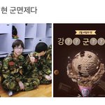 [TXT] 아 이거 개웃기네