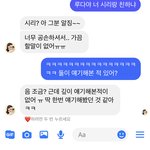 <b>이루</b>다 개웃곀ㅋㅋㅋㅋㅋ