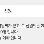 [펜타곤] 애들 이름분석