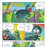 [19] 19 ㅋ닐 <b>빛삭</b>