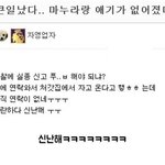 [댓글부탁해] 너희 컴퓨터 <b>타자</b>