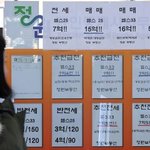 우리나라 <b>월세</b> 전세 현실 인증한다
