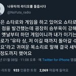 <b>유타</b> 쇼타로 이거ㅋㅋㅋㅋ