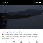 오늘 잘때