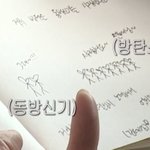 [방탄소년단] 근데 이거 너무 귀여운거 아니냐