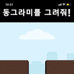 유튜브 <b>이</b> 광고 개빡<b>침</b>